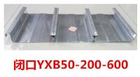 新之杰鋼中杰供應YXB53-200-600縮口樓承板壓型板